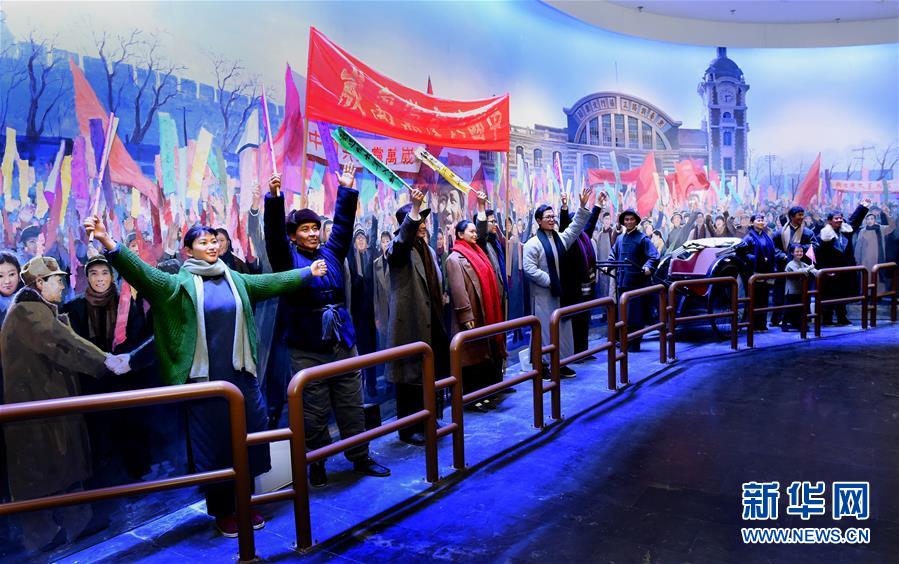 (新華全媒頭條·圖文互動(dòng))(1)為新中國(guó)奠基——揭秘香山革命紀(jì)念地