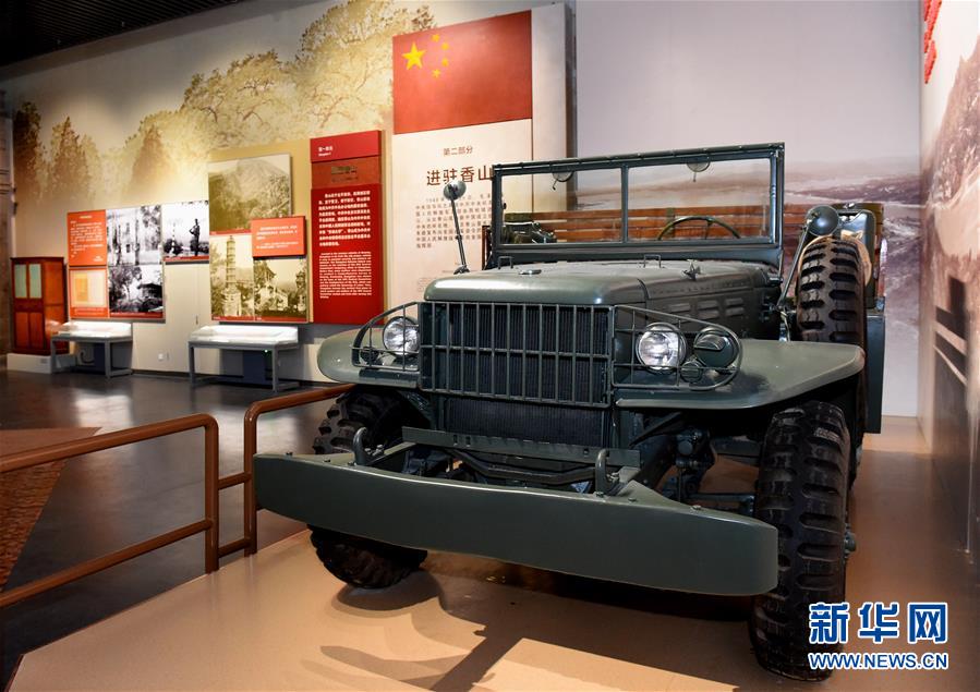 (新華全媒頭條·圖文互動(dòng))(8)為新中國(guó)奠基——揭秘香山革命紀(jì)念地