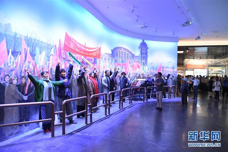 (社會(huì))(8)北京開放香山革命紀(jì)念地