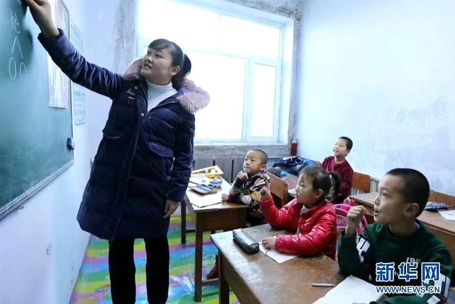 （不忘初心、牢記使命·圖文互動）（1）鄉(xiāng)村教師袁艷敏：點亮山區(qū)孩子的夢