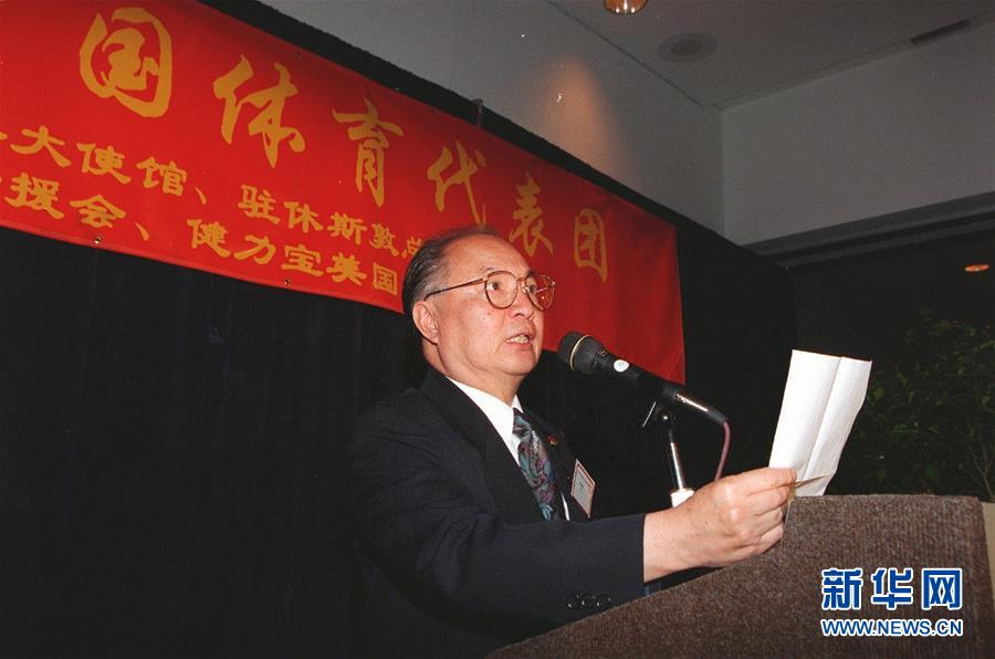 （壯麗70年·奮斗新時代——共和國榮光·圖文互動）（2）李道豫：不忘初心、不辱使命