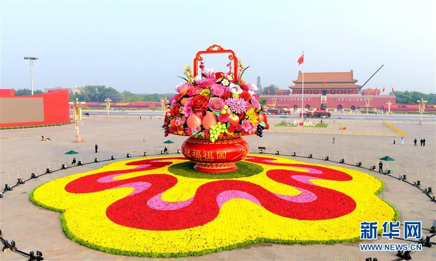 （新華全媒頭條·圖文互動）（14）凝聚愛國主義的磅礴力量！——新中國成立70周年盛典啟示錄