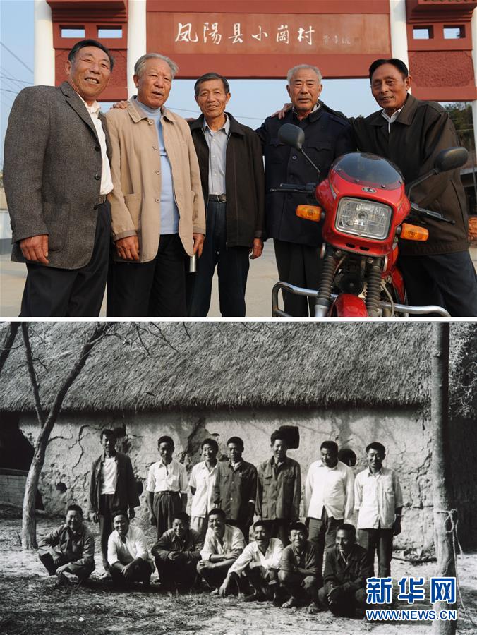 （新華全媒頭條·圖文互動(dòng)）（8）開辟“中國之治”新境界——寫在黨的十九屆四中全會(huì)召開之際