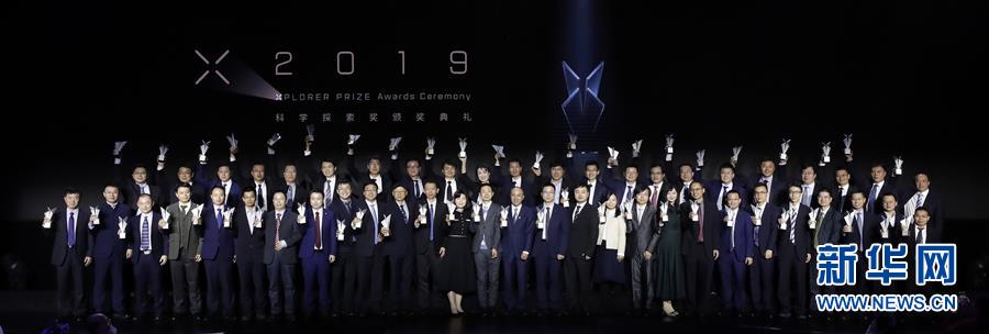 (科技)(1)首屆“科學(xué)探索獎”頒獎典禮在京舉行
