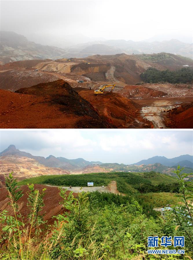 (生態(tài)文明建設(shè)·圖文互動)(2)粵北生態(tài)發(fā)展區(qū)筑牢粵港澳大灣區(qū)綠色屏障