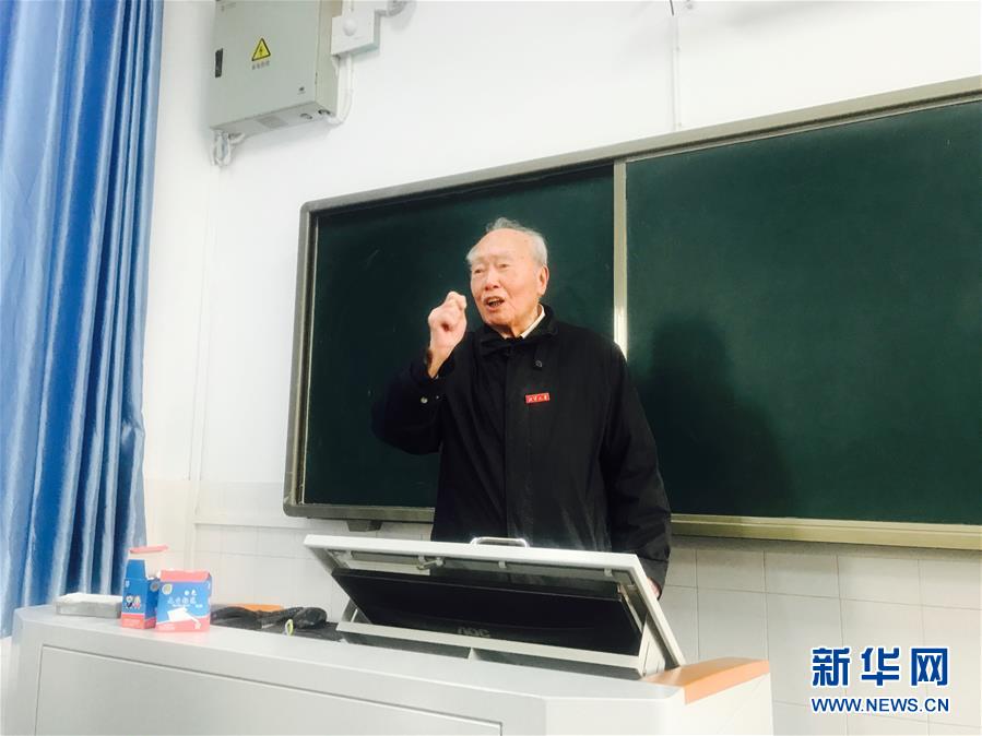 （新華全媒頭條·圖文互動）（1）滄海橫流 信仰彌堅——記共產(chǎn)黨員、湘潭大學(xué)九旬教授滄南