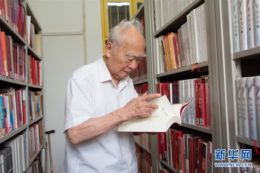 （新華全媒頭條·圖文互動）（6）滄海橫流 信仰彌堅——記共產(chǎn)黨員、湘潭大學(xué)九旬教授滄南