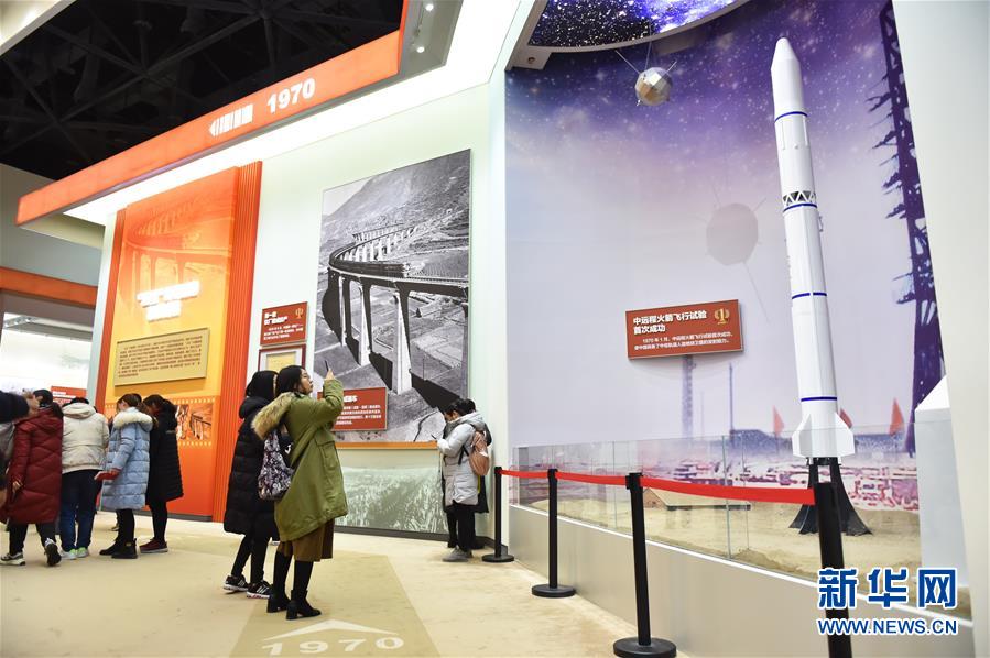 （圖文互動(dòng)）（4）慶祝中華人民共和國成立70周年大型成就展現(xiàn)場(chǎng)觀展人次突破300萬