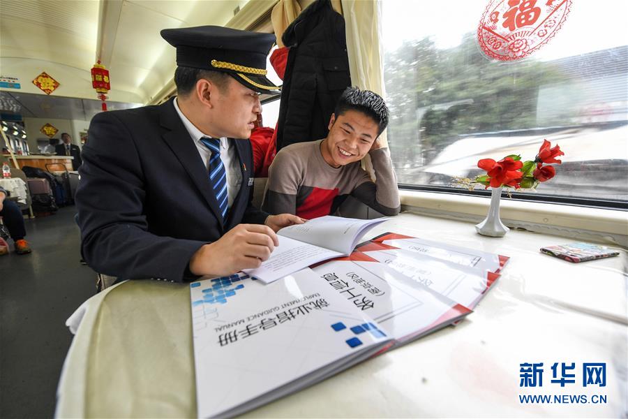 (新華全媒頭條·兩會(huì)特別報(bào)道·圖文互動(dòng))(4)開拓更加寬廣的高質(zhì)量發(fā)展前景——從全國(guó)兩會(huì)看奮進(jìn)中國(guó)的堅(jiān)定步伐