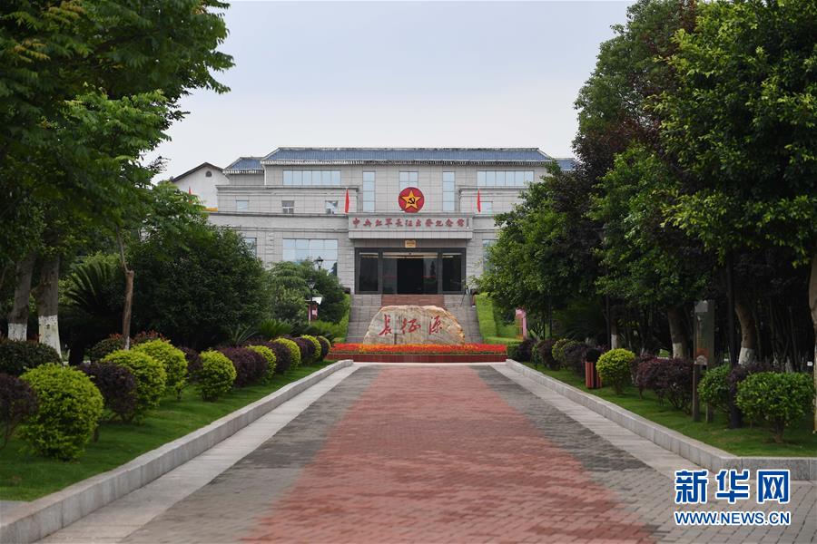 （新華全媒頭條·圖文互動(dòng)）（6）永葆中國共產(chǎn)黨人的初心本色——“不忘初心、牢記使命”主題教育全紀(jì)實(shí)