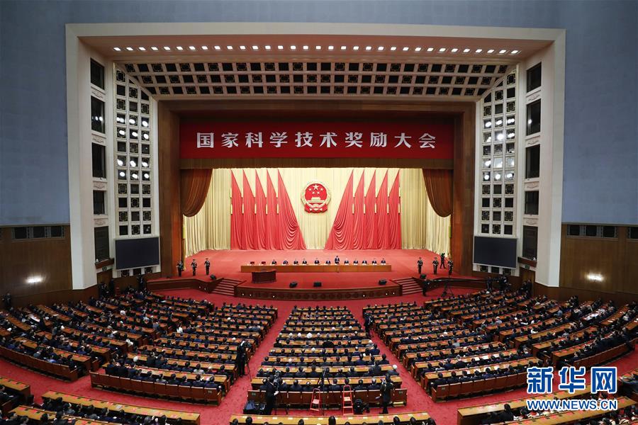 （XHDW）國家科學(xué)技術(shù)獎(jiǎng)勵(lì)大會在京舉行 