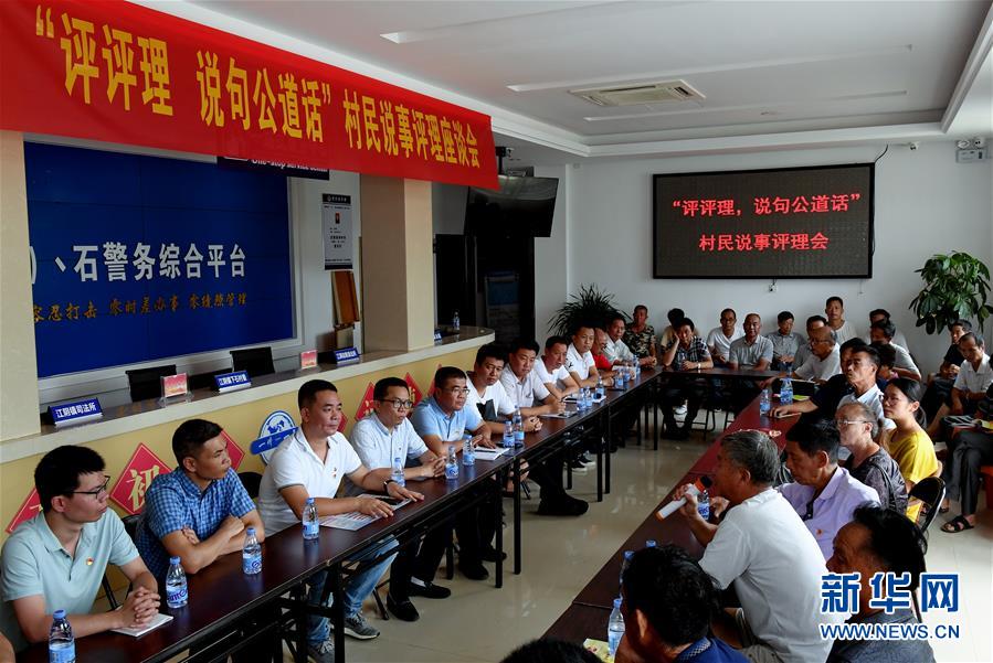 (新華全媒頭條·圖文互動(dòng))(8)為基層松綁減負(fù) 促干部擔(dān)當(dāng)作為——以習(xí)近平同志為核心的黨中央推進(jìn)“基層減負(fù)年”工作綜述