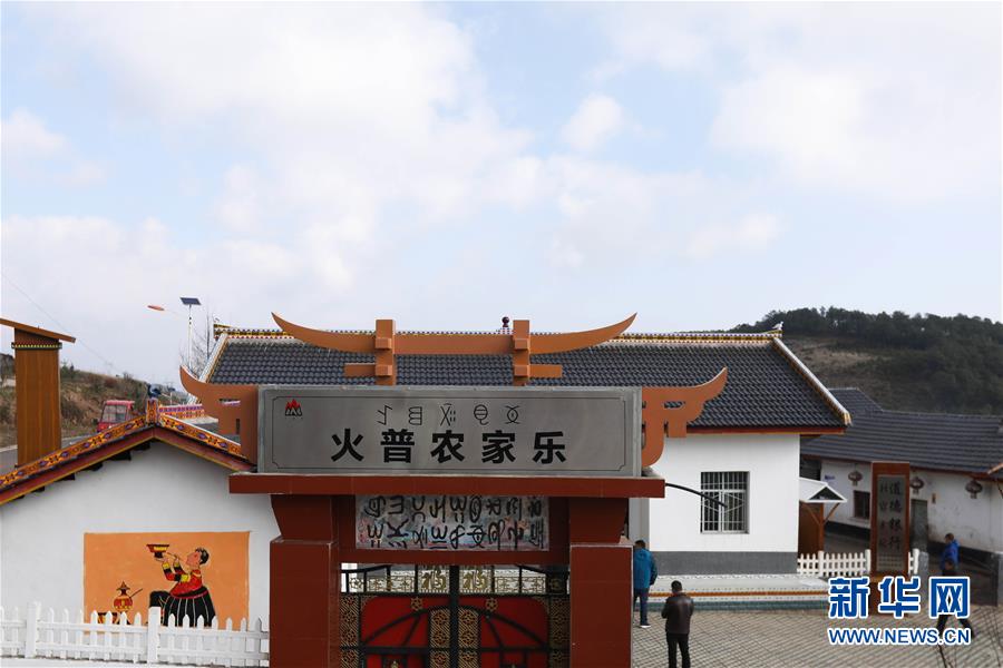 (新華全媒頭條·圖文互動)(3)創(chuàng)造中華民族的偉大歷史時(shí)間——寫在農(nóng)歷庚子鼠年春節(jié)到來之際