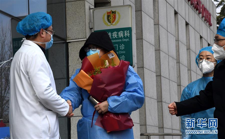 (聚焦疫情防控)(4)皖魯渝等地多例新型冠狀病毒感染的肺炎患者治愈出院
