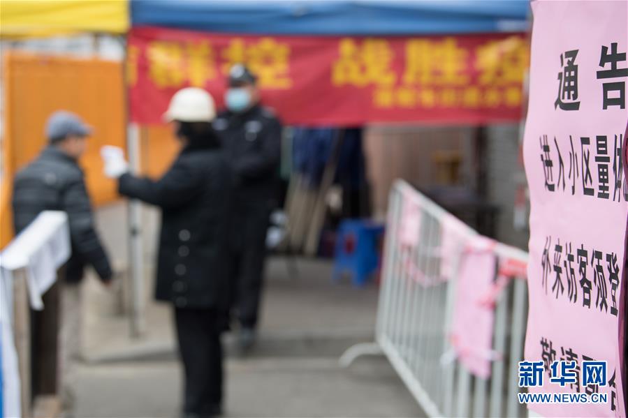 （在習(xí)近平新時(shí)代中國(guó)特色社會(huì)主義思想指引下——新時(shí)代新作為新篇章·習(xí)近平總書記關(guān)切事·圖文互動(dòng)）（9）當(dāng)億萬只手緊握在一起……——戰(zhàn)“疫”一線感受中國(guó)力量