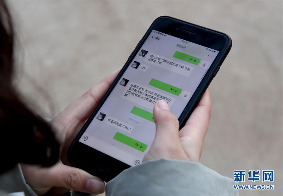 （聚焦疫情防控·圖文互動(dòng)）（7）女研究生在縣級(jí)醫(yī)院治愈：“我能挺過來，其他人也可以”