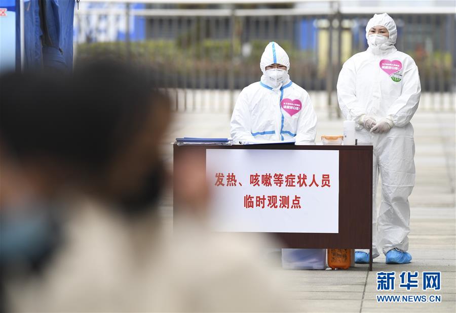 （聚焦疫情防控·圖文互動(dòng)）（1）“排查越嚴(yán)密，群眾越安心”——重慶日均組織40多萬人有序排查疫情