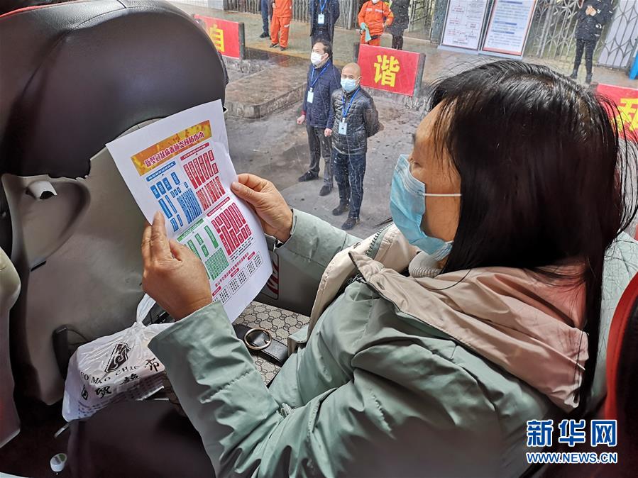 （做好六穩(wěn)工作 應對復雜局面·圖文互動）（5）四川：“點對點、一站式”送農(nóng)民工安全返崗