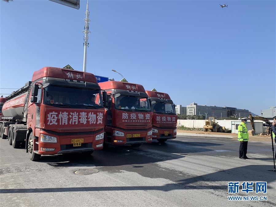 (聚焦疫情防控·圖文互動(dòng))(2)山與海的情誼——浙江溫州對(duì)口幫扶地區(qū)的“反向支援”