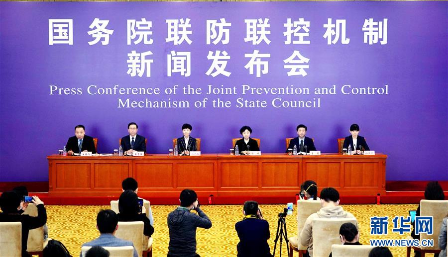 (聚焦疫情防控·圖文互動(dòng))國務(wù)院聯(lián)防聯(lián)控機(jī)制:新冠肺炎治愈患者已逾萬例