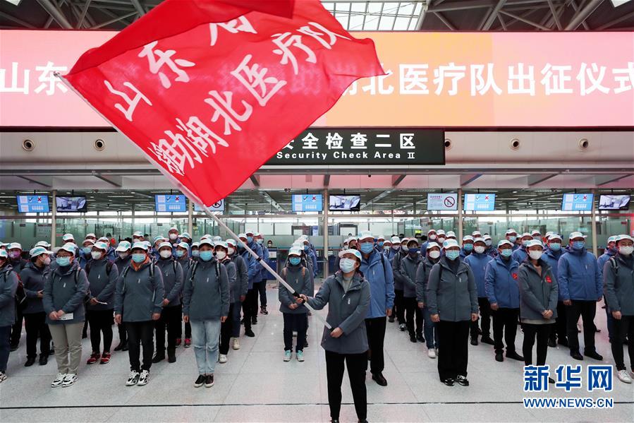 (新華全媒頭條·圖文互動)(8)凝聚起戰(zhàn)勝疫情的強大合力——19省份對口支援湖北紀(jì)實