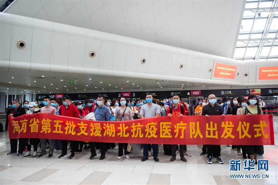 (新華全媒頭條·圖文互動)(10)凝聚起戰(zhàn)勝疫情的強大合力——19省份對口支援湖北紀(jì)實