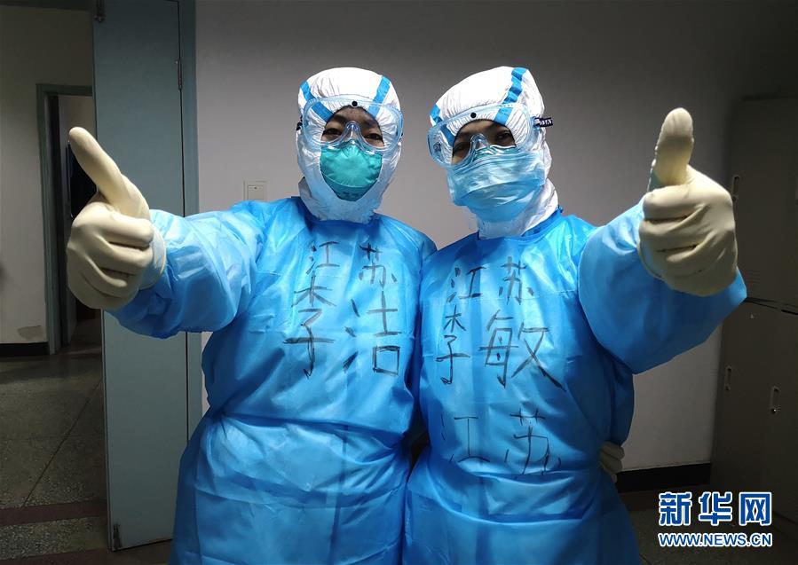 (新華全媒頭條·圖文互動)(37)凝聚起戰(zhàn)勝疫情的強大合力——19省份對口支援湖北紀(jì)實