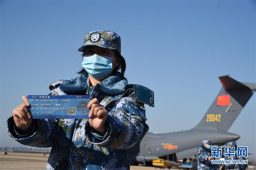 （聚焦疫情防控·圖文互動(dòng)）（19）空軍第四次向武漢大規(guī)?？者\(yùn)醫(yī)療隊(duì)員和物資