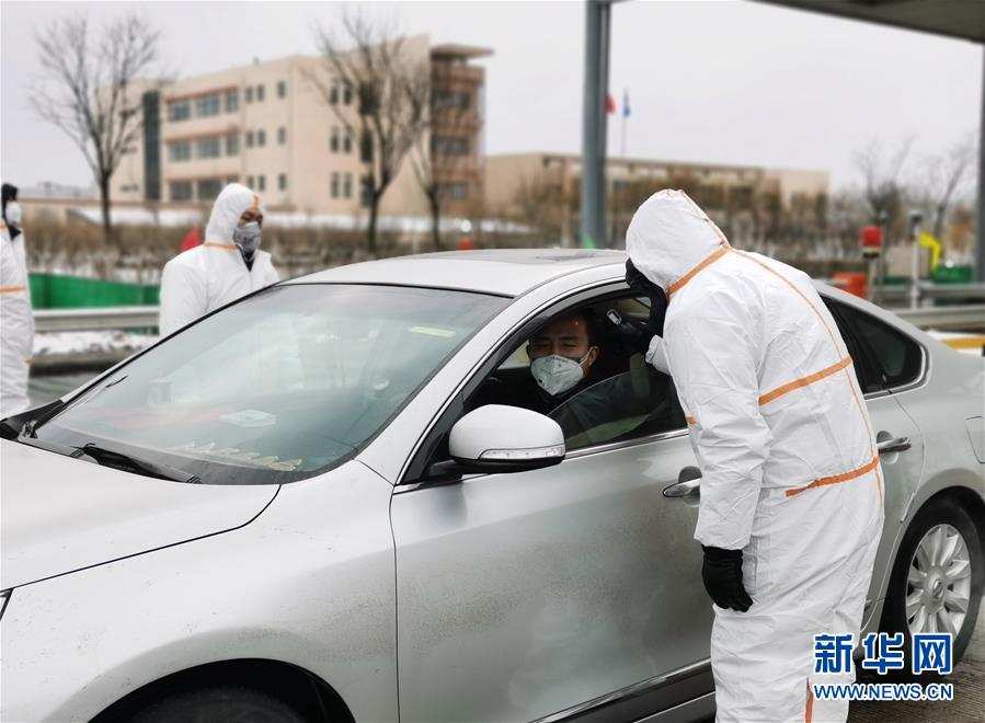（聚焦疫情防控·圖文互動）（1）斗嚴寒、戰(zhàn)風(fēng)雪：一線“交通衛(wèi)士”抗疫群像