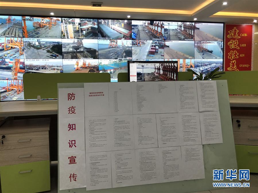 （圖文互動）（1）抓好防疫保暢，還管司機(jī)吃飯——廣西欽州保稅港區(qū)服務(wù)企業(yè)復(fù)工見聞