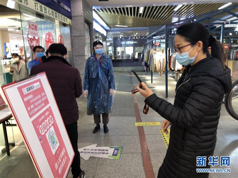 （聚焦疫情防控·圖文互動(dòng)）（1）掃碼“打卡”、無(wú)感測(cè)溫、視頻調(diào)度——廣西以智能科技強(qiáng)化疫情防控