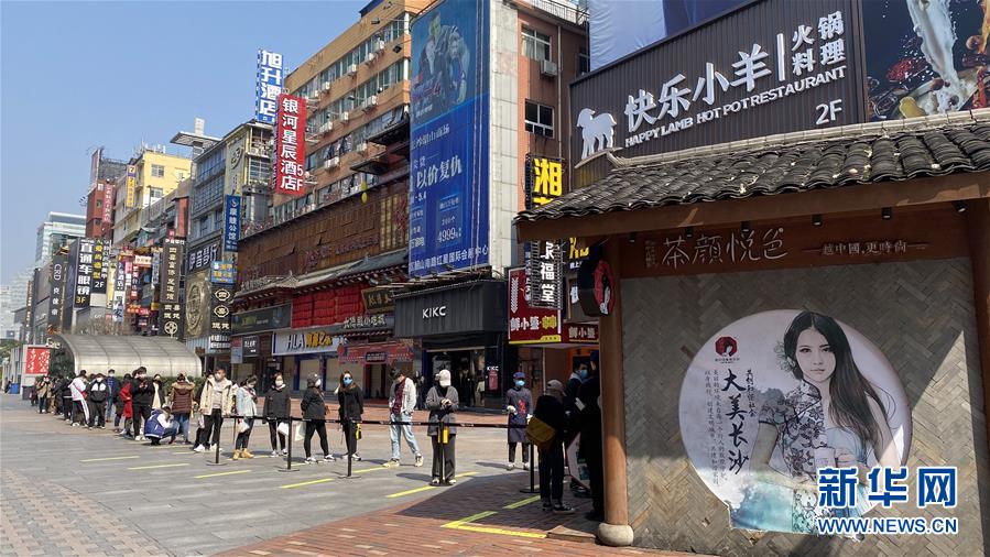 （圖文互動(dòng)）（4）吃粉擼串，商圈“打卡”，動(dòng)車出廠——湖南“標(biāo)簽”復(fù)蘇記