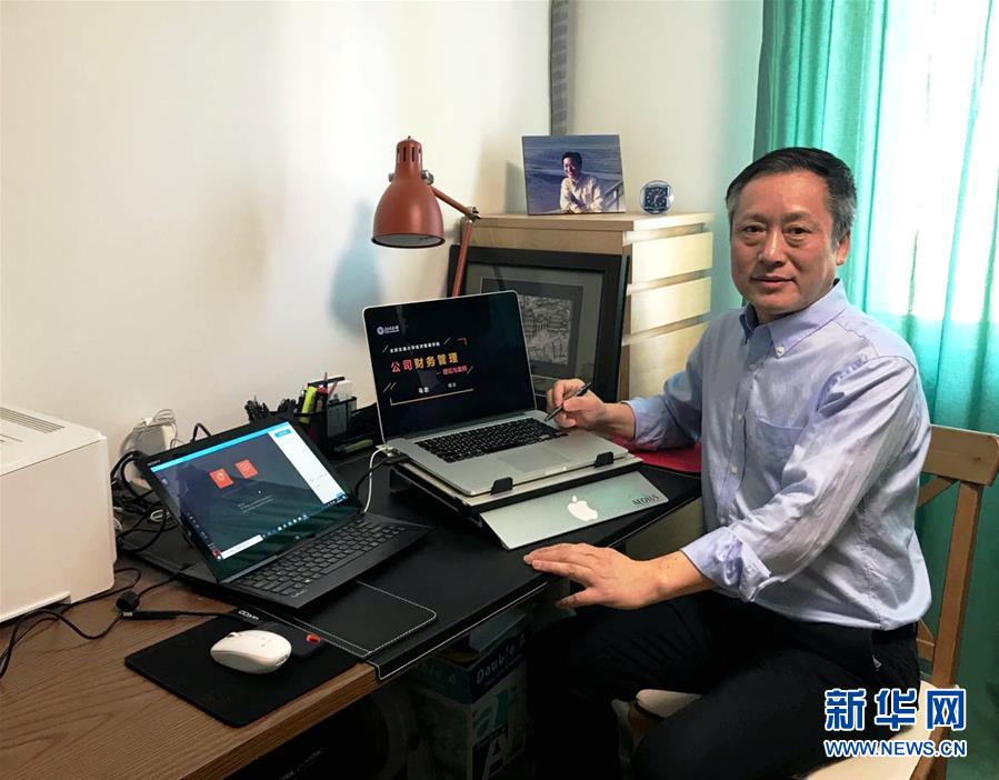 （聚焦疫情防控·圖文互動(dòng)）（1）“相聚在‘云端’，一個(gè)都不能少” ——記疫情下的“開學(xué)第一課”