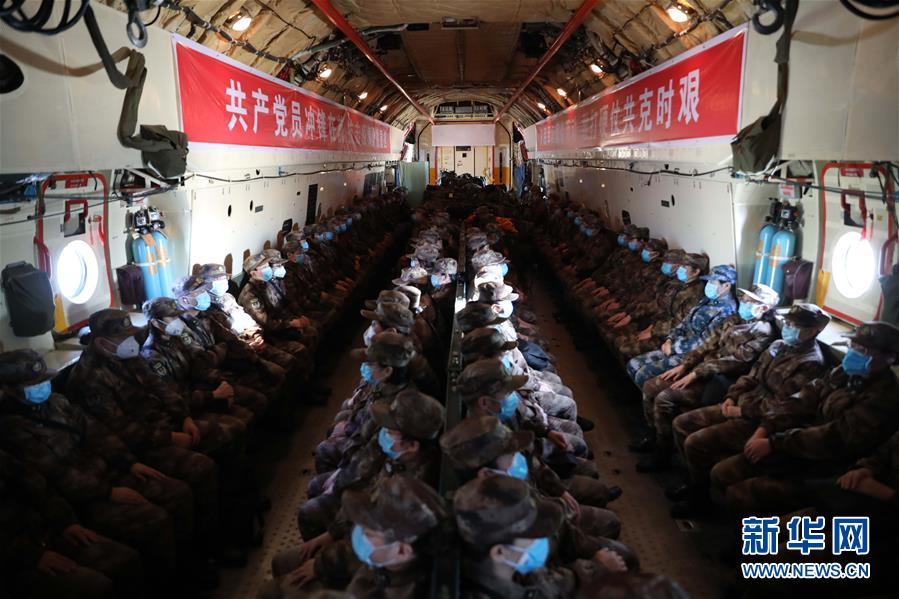 （一線抗疫群英譜·圖文互動(dòng)）（5）起飛，在人民最需要的時(shí)刻——中部戰(zhàn)區(qū)空軍航空兵某團(tuán)支援湖北抗“疫”空運(yùn)記事