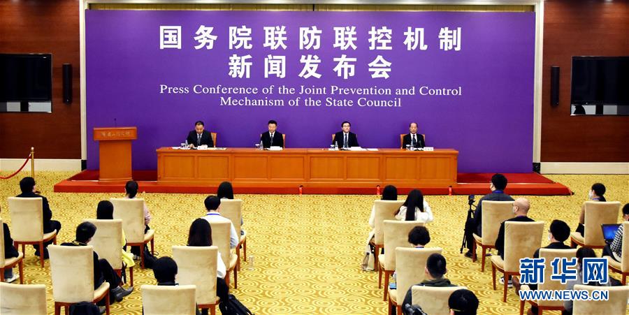 （聚焦疫情防控）國務(wù)院聯(lián)防聯(lián)控機(jī)制就加大力度幫扶住宿餐飲、文體旅游等受疫情影響嚴(yán)重行業(yè)工作情況舉行發(fā)布會