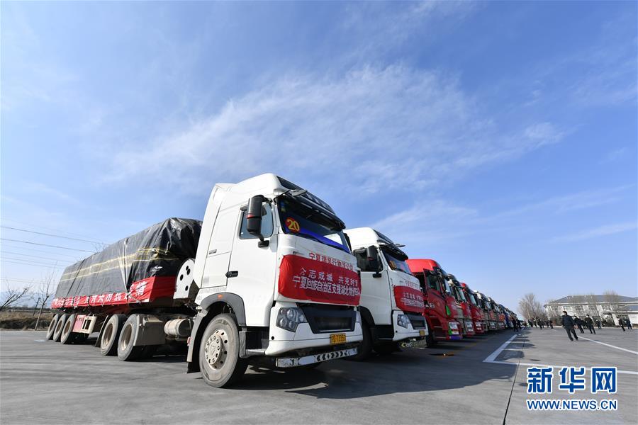（聚焦疫情防控·對口支援19省份在奮戰(zhàn)·圖文互動）（1）“寧”成一股繩，心往一處“襄”——寧夏對口支援襄陽紀實