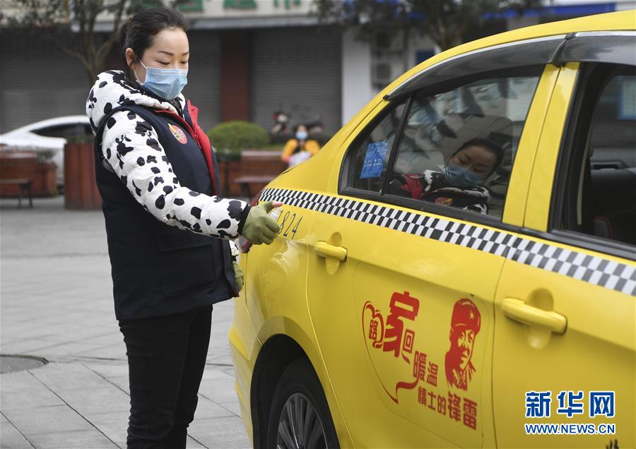 （聚焦疫情防控·圖文互動）（2）“讓醫(yī)務人員無后顧之憂！”——重慶志愿者“守護”千余名一線醫(yī)護人員家屬見聞