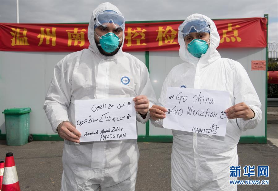 （新華全媒頭條·圖文互動(dòng)）（15）聽(tīng)，人類(lèi)命運(yùn)共同體的大合唱——中國(guó)同國(guó)際社會(huì)攜手抗擊新冠肺炎疫情述評(píng)