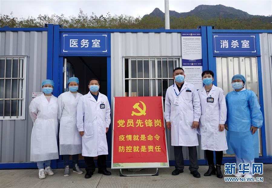 (圖文互動(dòng))(1)飄揚(yáng)的紅旗——記深圳特區(qū)戰(zhàn)“疫”一線的基層黨員干部