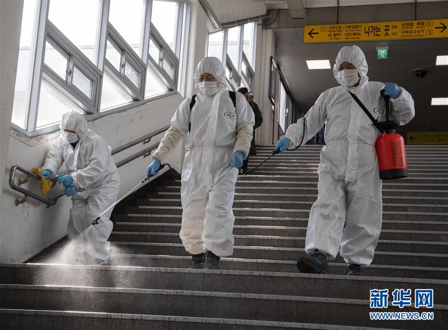 (國際疫情)(13)韓國新冠肺炎病例增至7979例