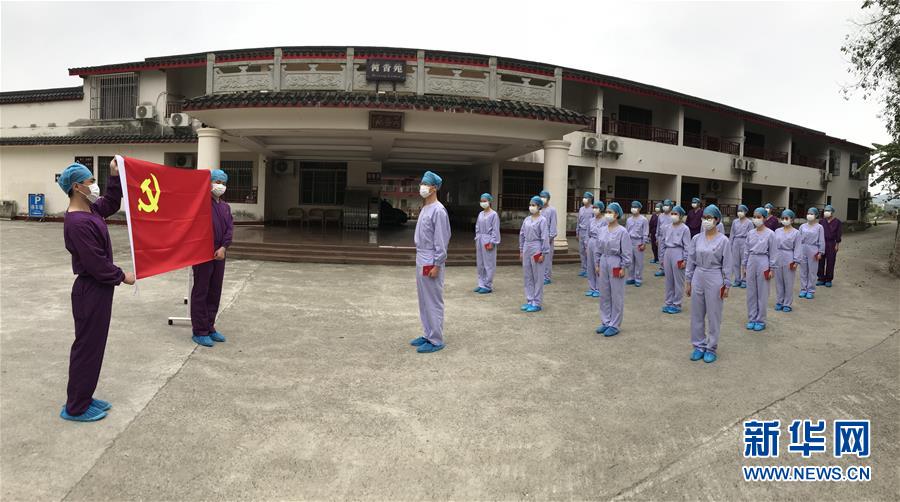 （圖文互動）（3）“哪里有任務(wù)，哪里就有黨旗飄揚(yáng)”——廣西黨員“白衣戰(zhàn)士”奮戰(zhàn)抗疫一線見聞