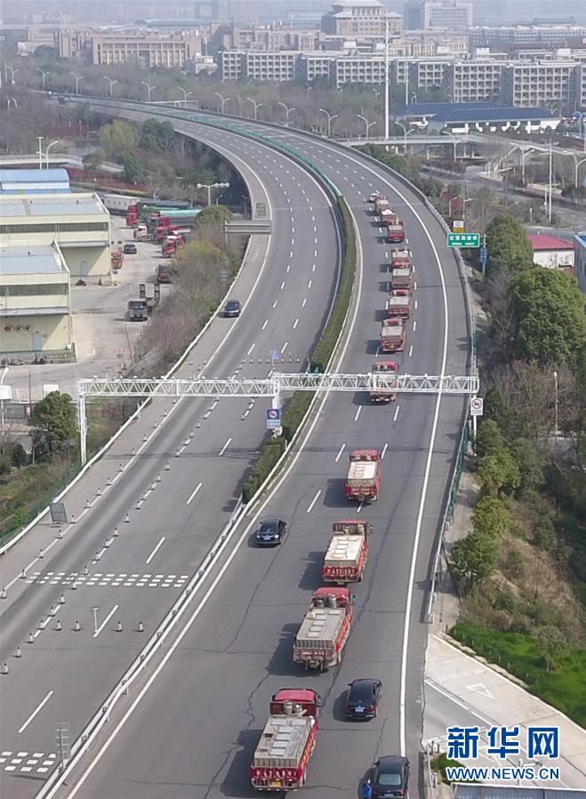 (聚焦疫情防控)(9)咸寧為武漢加“魚”