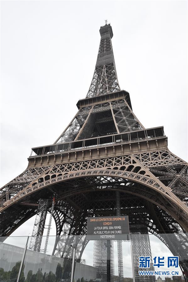 （國際疫情）（2）法國宣布進(jìn)入防疫工作最高階段　關(guān)閉所有“非必需”公共場(chǎng)所