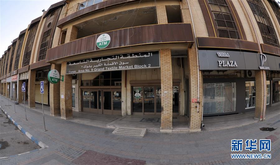 (國際疫情)(3)世衛(wèi)組織:全球新冠肺炎病例累計已超15萬例