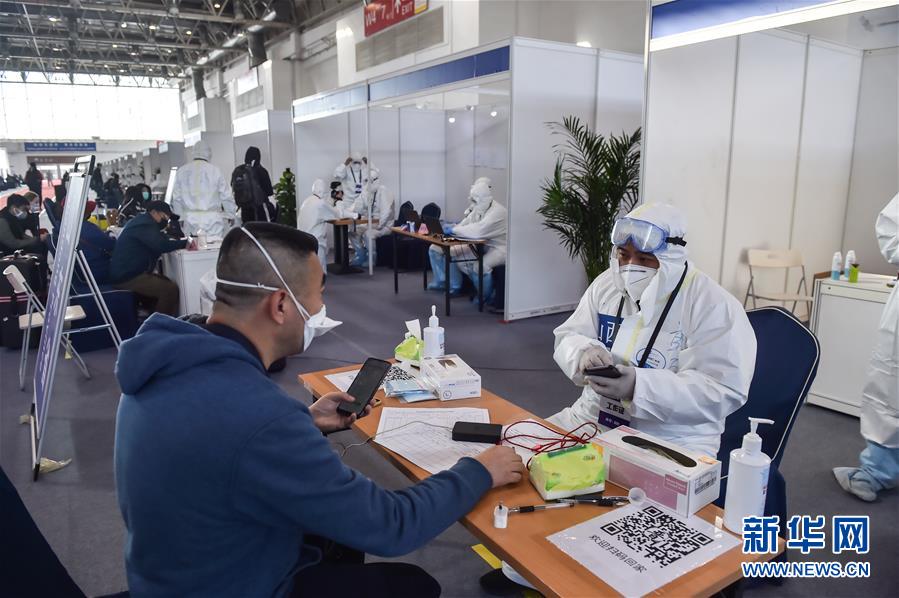 (聚焦疫情防控)(2)北京新國展入境人員轉(zhuǎn)運集散地見聞