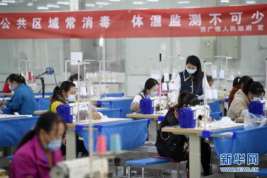 (新華全媒頭條·在習(xí)近平新時(shí)代中國特色社會(huì)主義思想指引下——新時(shí)代新作為新篇章·圖文互動(dòng))(7)同心戰(zhàn)“疫”彰顯人民至上——各地各部門貫徹落實(shí)習(xí)近平總書記重要指示精神統(tǒng)籌推進(jìn)疫情防控和經(jīng)濟(jì)社會(huì)發(fā)展