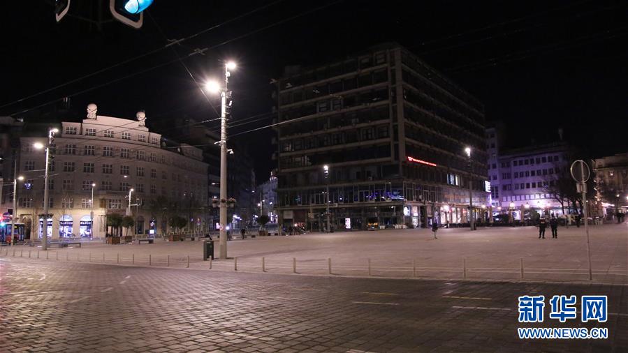 (國際疫情)(7)塞爾維亞實(shí)施宵禁防止疫情蔓延