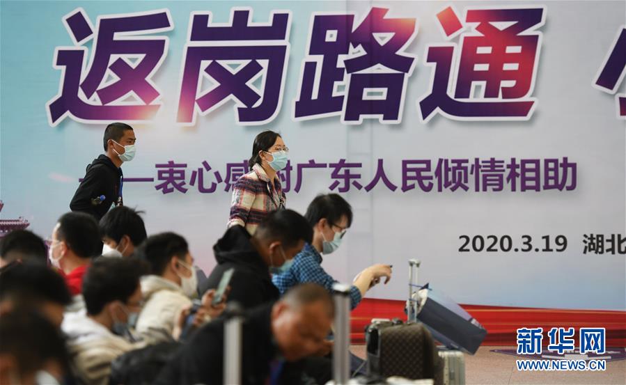 （中國(guó)經(jīng)濟(jì)新觀察·圖文互動(dòng)）（3）超1億農(nóng)民工返崗！——穩(wěn)就業(yè)硬舉措助外來(lái)務(wù)工人員“有活干”“有錢(qián)賺”