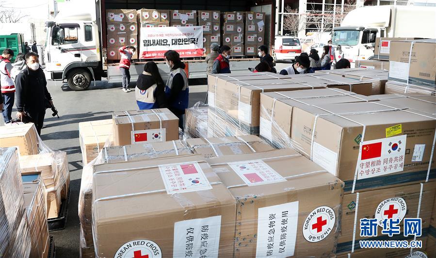 （國際疫情·圖文互動(dòng)）（1）“守望相助，同舟共濟(jì)”——記中國醫(yī)療物資馳援韓國