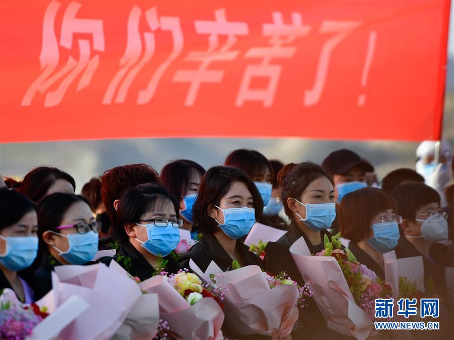 （新華全媒頭條·圖文互動）（1）最美逆行者，武漢永遠記得你！——首批援鄂醫(yī)療隊返程紀實